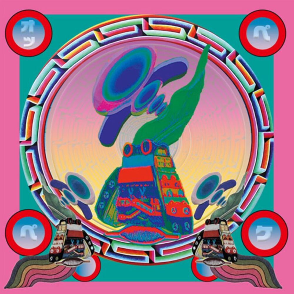 Ryo Kiriakehata - Opekepe  7-INCH SINGLE